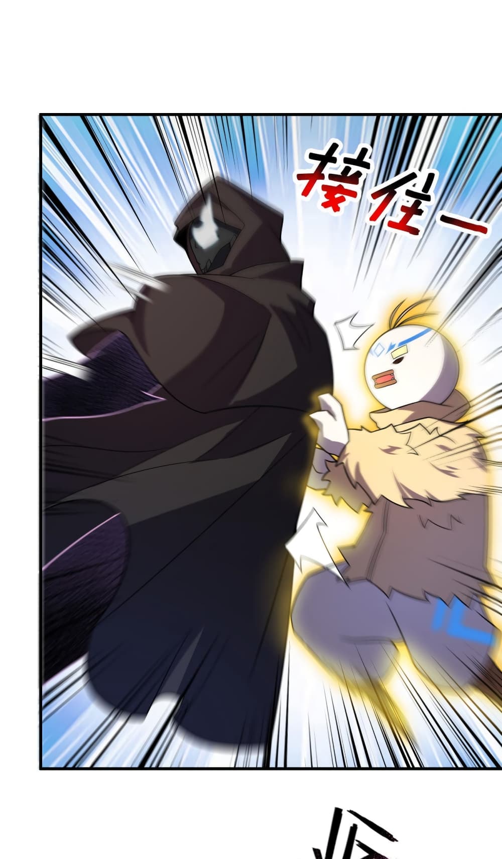 Monster Pet Evolution ตอนที่ 133 (8)